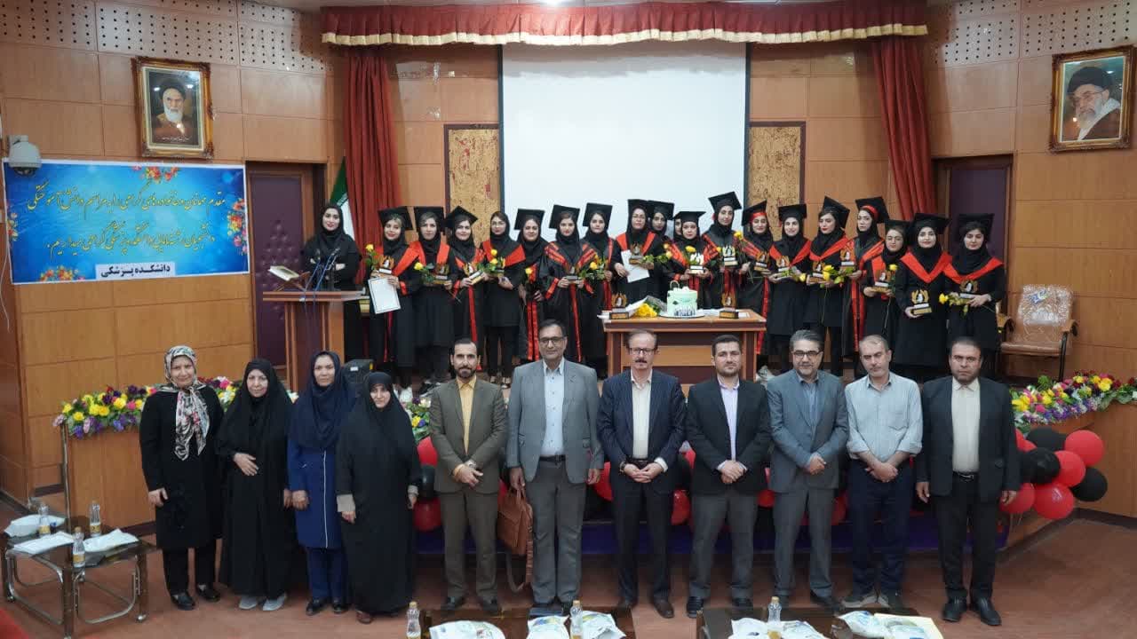 برگزاری مراسم جشن فارغ التحصیلی کارشناسی مامایی ورودی 1398 و کارشناسی ناپیوسته مامایی ورودی 1400